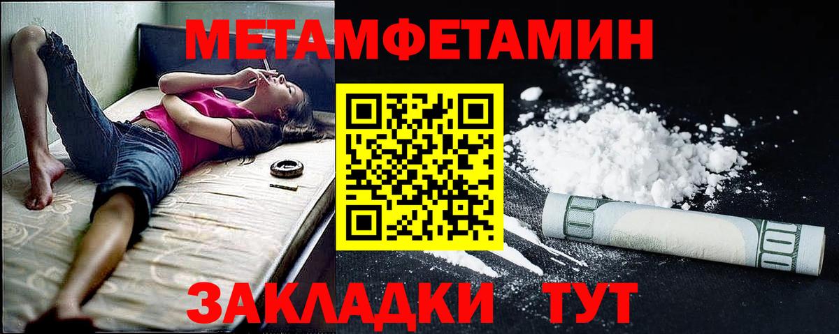 АМФ 97% Качканар