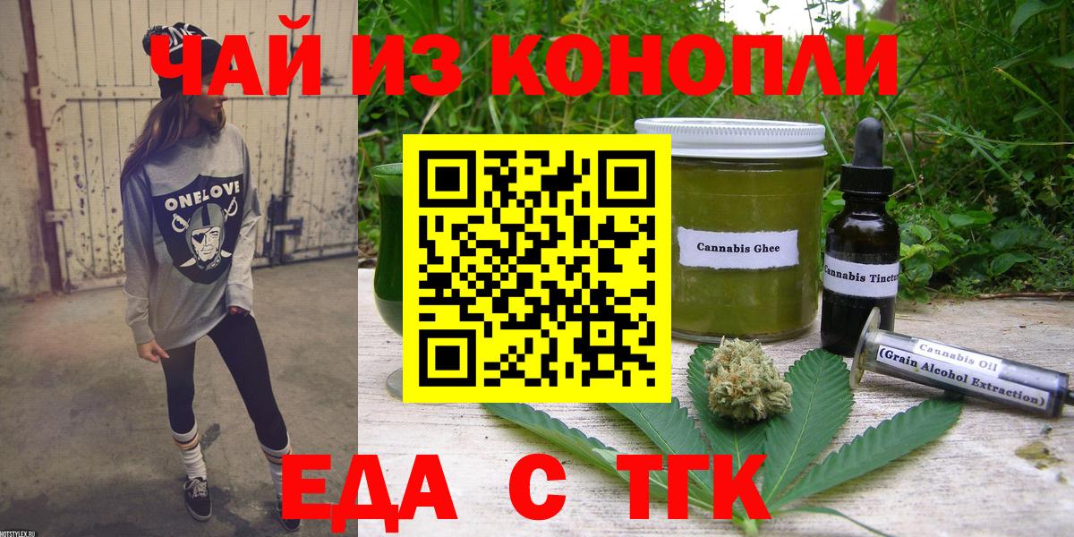 Качканар  Canna-Cookies марихуана  Вход с VPN 