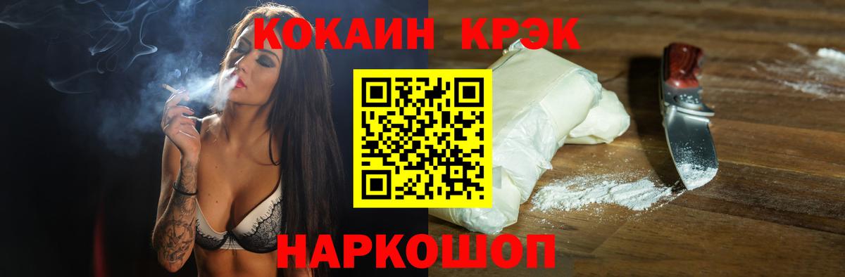 Cocaine Колумбийский Качканар