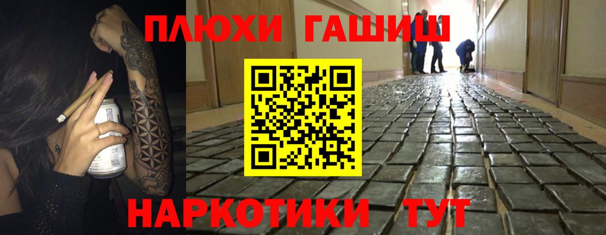 Гашиш ice o lator Качканар