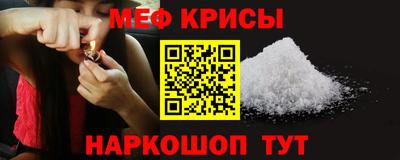 кокс Бийск
