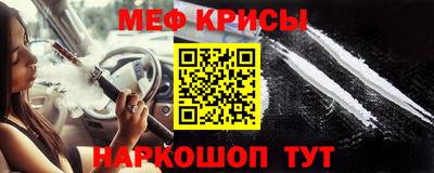 кокс Бийск
