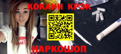 винт Берёзовский
