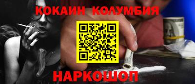 герыч Беслан