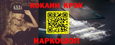 герыч Беслан