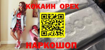 герыч Беслан