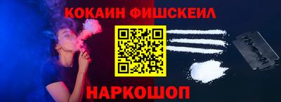 кокс Бийск