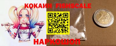 кокс Бийск
