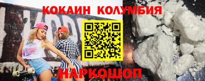 винт Берёзовский
