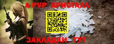 герыч Беслан