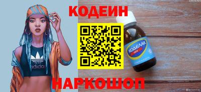 герыч Беслан