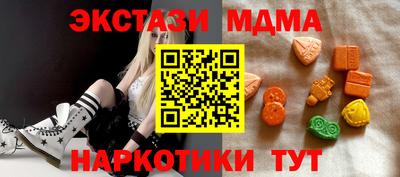 кокс Бийск