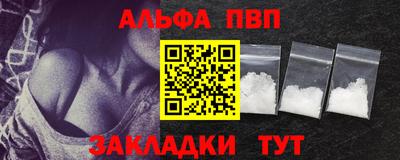 винт Берёзовский