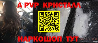 кокс Бийск