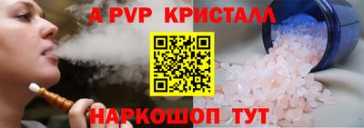 винт Берёзовский