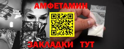 кокс Бийск