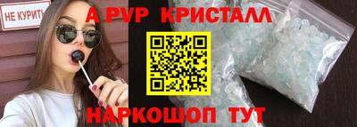 кокс Бийск