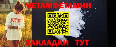 винт Берёзовский