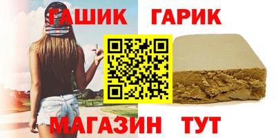 герыч Беслан