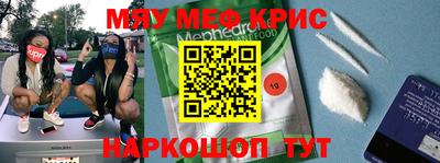 кокс Бийск