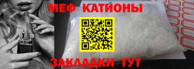 кокс Бийск