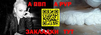 герыч Беслан