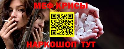 герыч Беслан