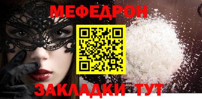 винт Берёзовский