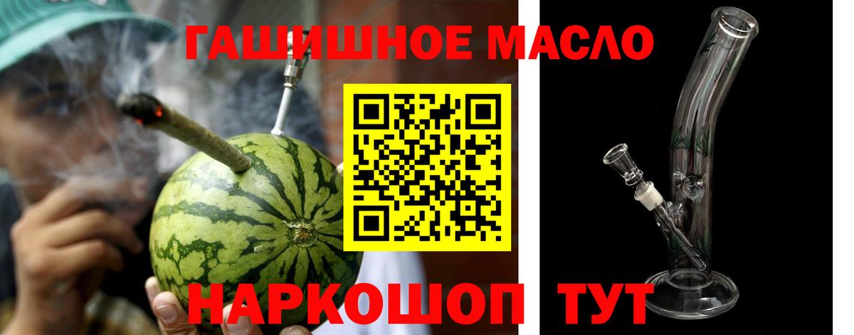 ТГК вейп с тгк Качканар