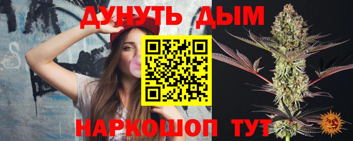 Конопля LSD WEED Качканар