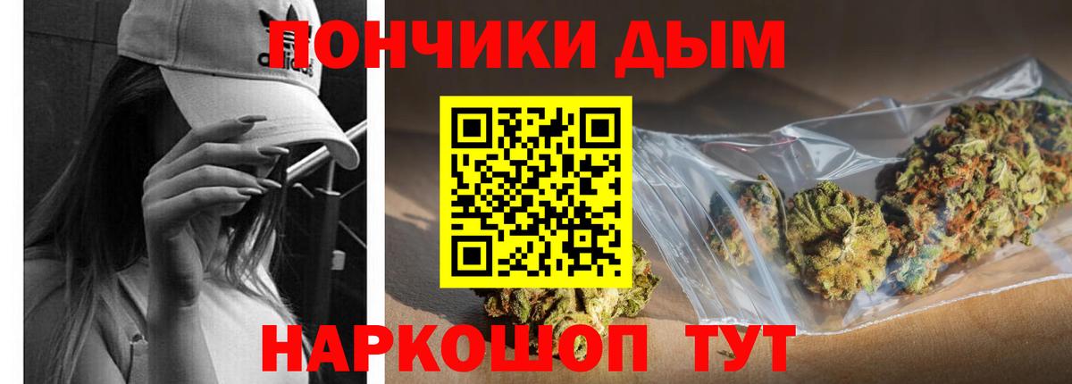 Качканар  Шишки марихуана MAZAR  Марихуана сатива  Вход с VPN 